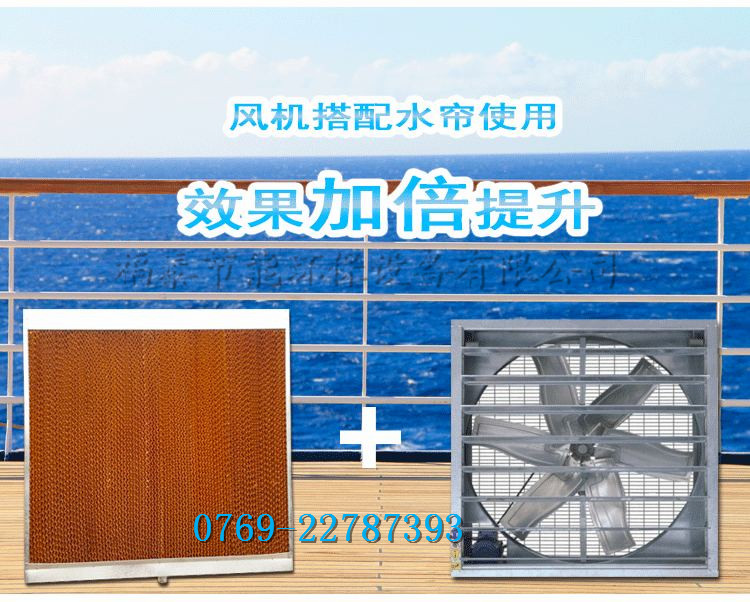 15CM不銹鋼水簾墻濕簾…/ 15CM不銹鋼水簾墻濕簾…