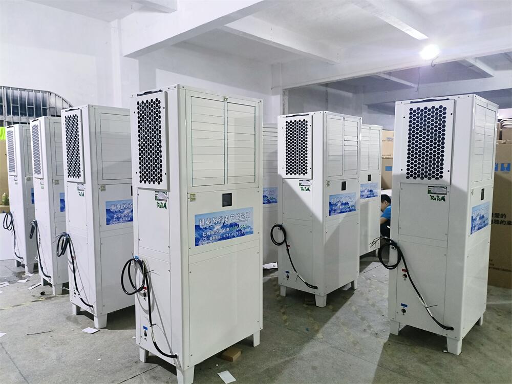 浙江工業(yè)省電空調(diào)5匹/ 浙江工業(yè)省電空調(diào)5匹