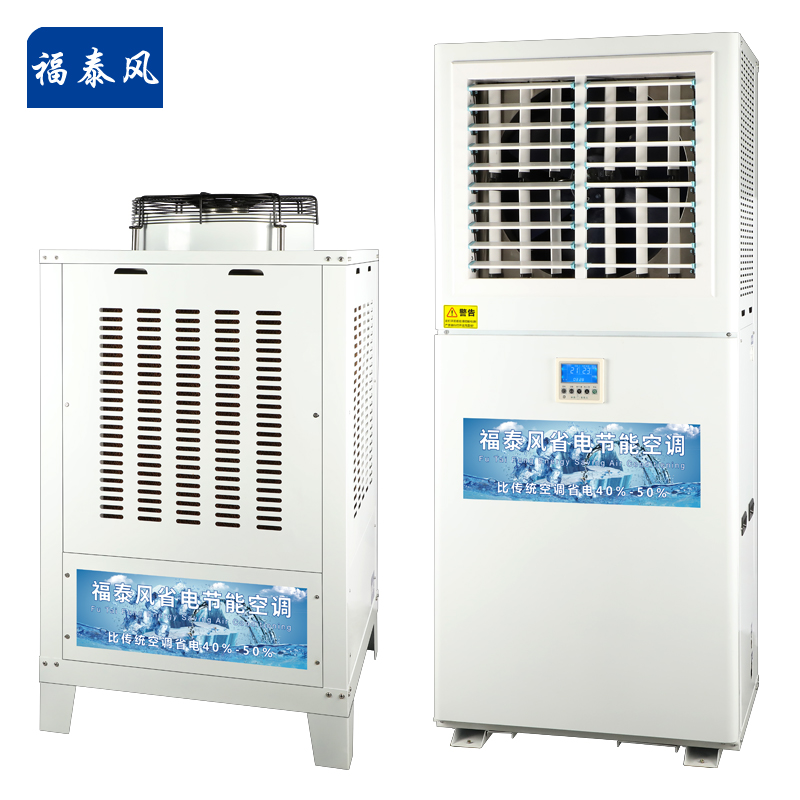 中山蒸發式射流款工業…/ 中山蒸發式射流款工業…