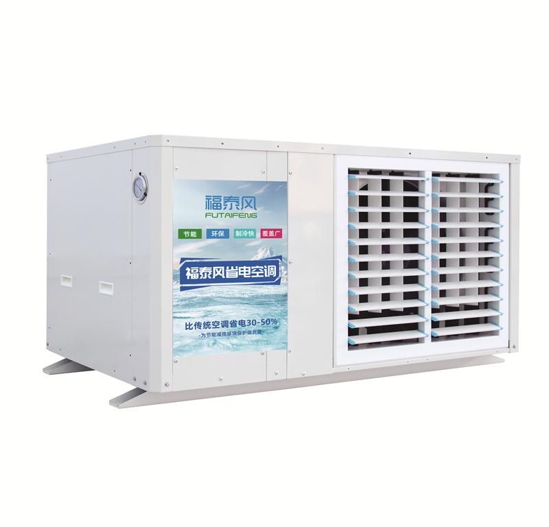 湛江廠房降溫8匹吊掛百…/ 湛江廠房降溫8匹吊掛百…