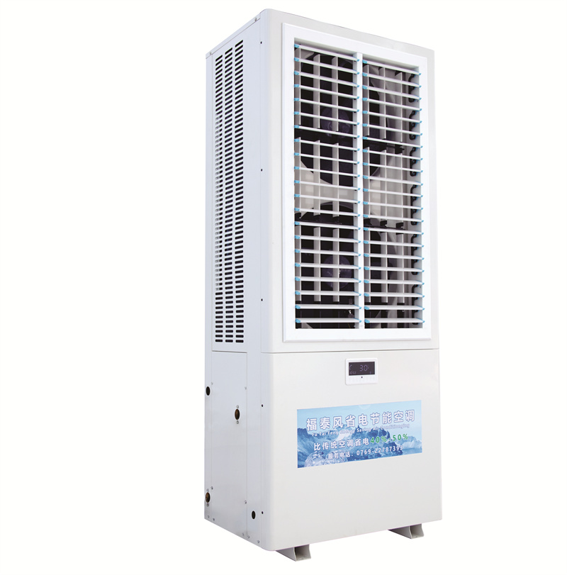 廣東8匹雙風口省電空調/ 廣東8匹雙風口省電空調