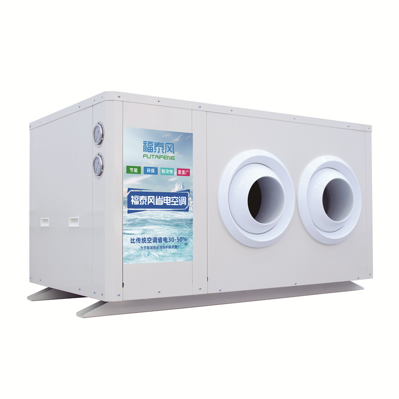 8匹吊掛式射流款參數(shù)F…/ 8匹吊掛式射流款參數(shù)F…