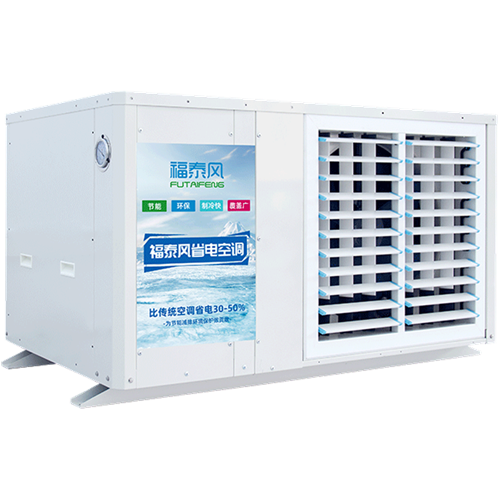 福泰風(fēng)工廠降溫設(shè)備 工…/ 福泰風(fēng)工廠降溫設(shè)備 工…