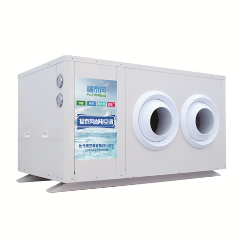 工業(yè)省電空調(diào)適用于哪些場所降溫